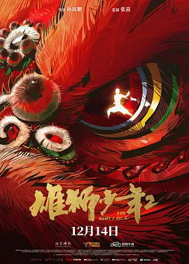 国产主播在线一区