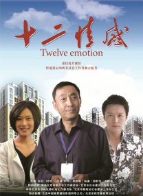 欧美成人伊人久久综合网