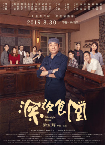 免费人成黄页在线观看69